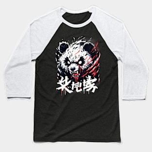 Panda attack horror japan Baseball T-Shirt